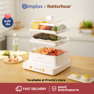 Simplus เครื่องนึ่งอาหารไฟฟ้า แบบ 3 ชั้น ปรับใช้งานได้ตามต้อ…