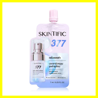 SKINTIFIC Symwhite 377 Dark Spot Serum 7ml เซรั่มบำรุงผิว สคินทิฟฟิค จุดด่างดำแลดูจางลง เผยผิวดูกระจ่างใส.