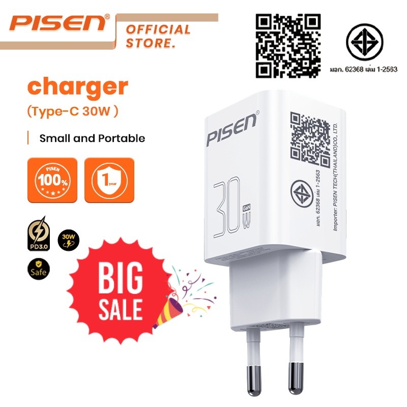 PISEN Type C Fast Charger GaN PD30W Fast Charging ความเข้ากันได้กว้าง 082C30G