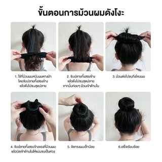 ที่ทำผมดังโงะ แกนม้วนผมดังโงะ ที่ม้วนผมดังโงะ มี3 ขนาด