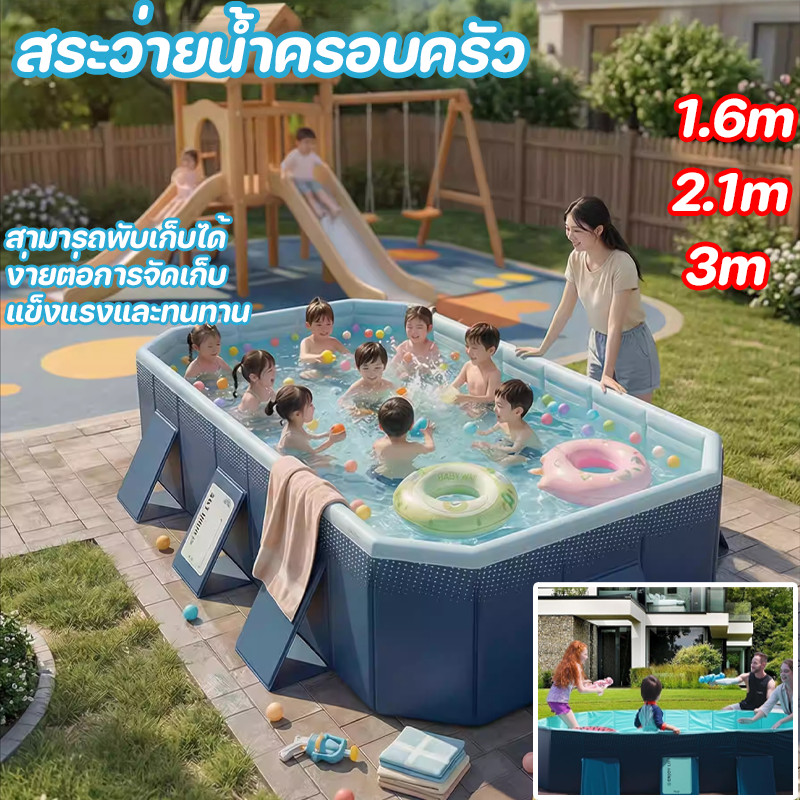 COD สระว่ายน้ำครอบครัว สระเฟรมพูลสี่เหลี่ยม สามารถพับเก็บได้ ไม่จำเป็นต้องพองตัว ง่ายต่อการจัดเก็บ แข็งแรงและทนทาน