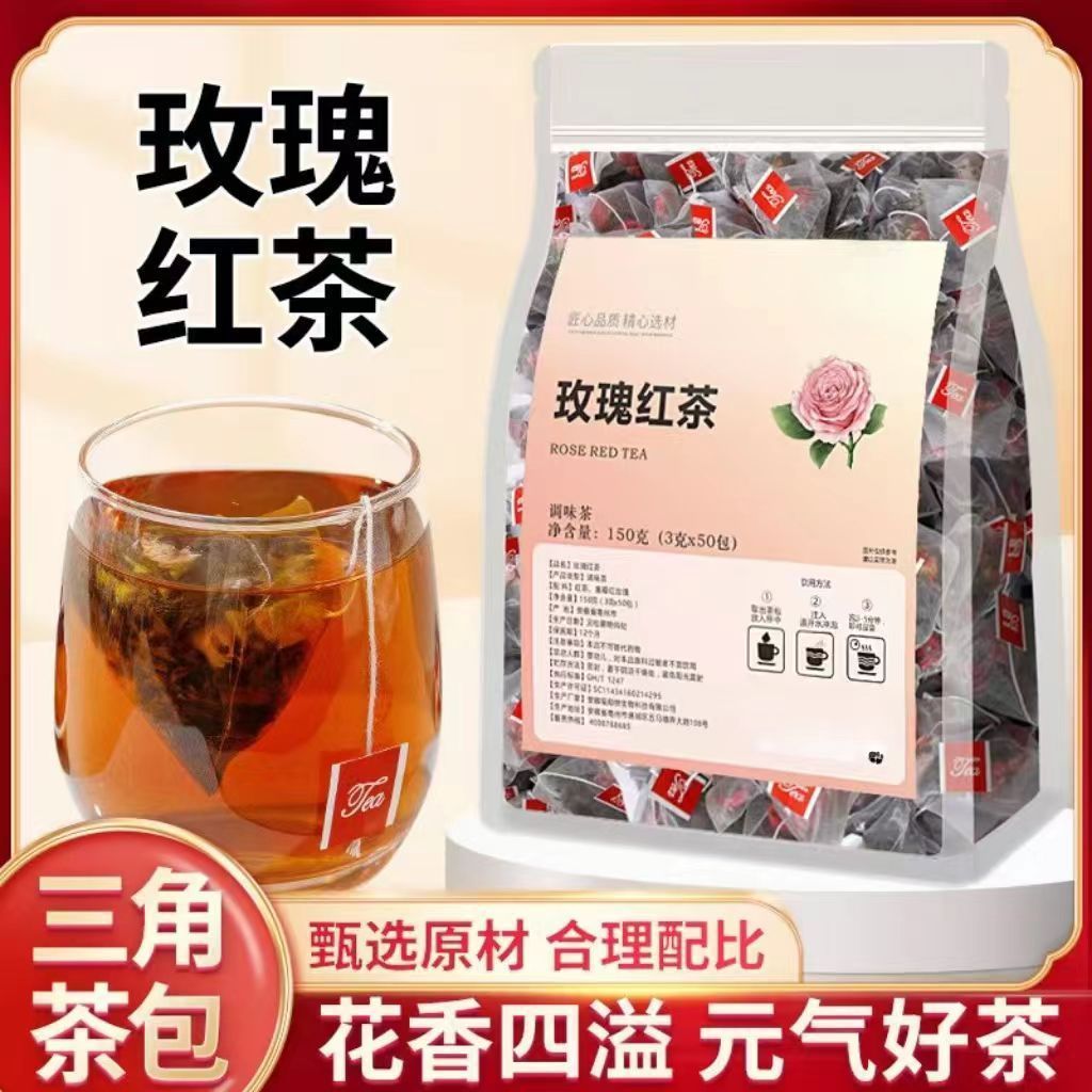 วัสดุจริง Rose Tea Rose Black Tea บรรจุแยกชาคู่ร้อนและเย็นสํานักงาน Leisure Tea Drink 4.9