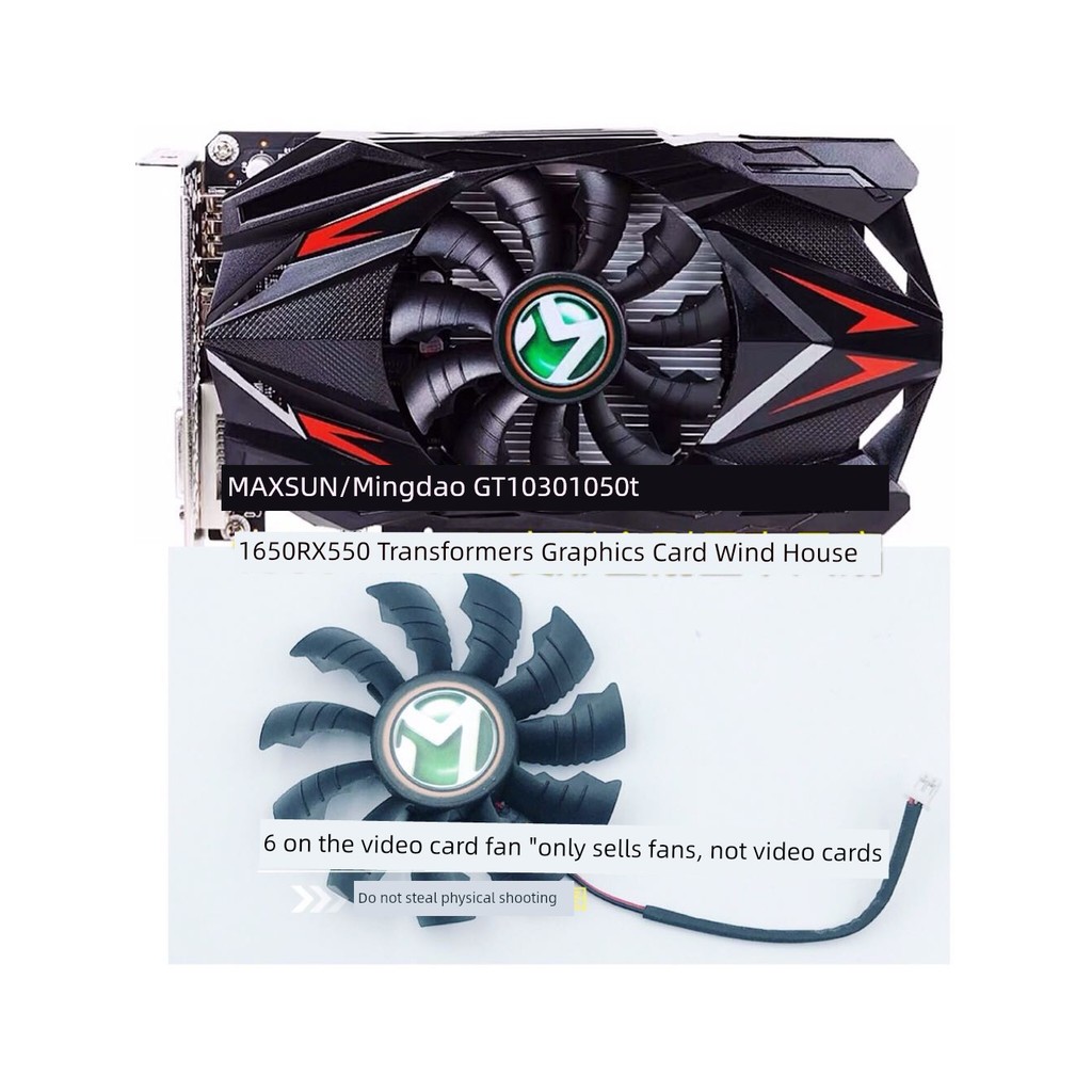 MAXSUN/Ming Xuan GT1030 1050ti 1650 RX550 พัดลมการ์ดกราฟิก Transformers