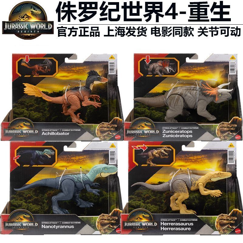 【พร้อมส่ง】mattel jurassic world hammond park ของเล่น t rex jurassic park bite n fight mosasaurus Mat