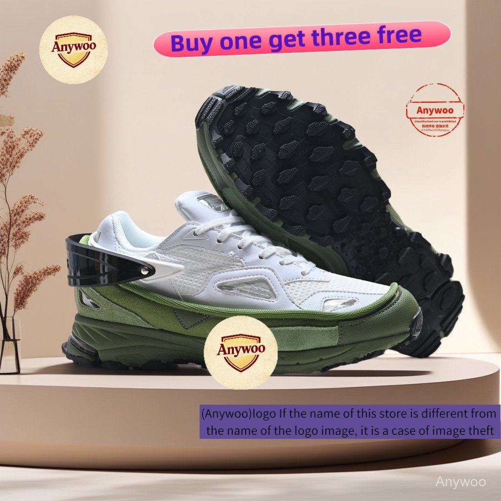 RAF SIMONS Response Trail 复古跑鞋 VIE