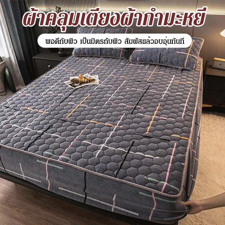 กำมะหยี่นมหนาในฤดูหนาวทั้งหมด รวมถึง Xi Mengsi Mattress Mattress Sleeve Sleeve Bed Bed