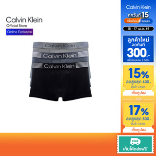 CALVIN KLEIN กางเกงในผู้ชายแพ็ค 3 ชิ้น Iron Flex ทรง Low Ris…