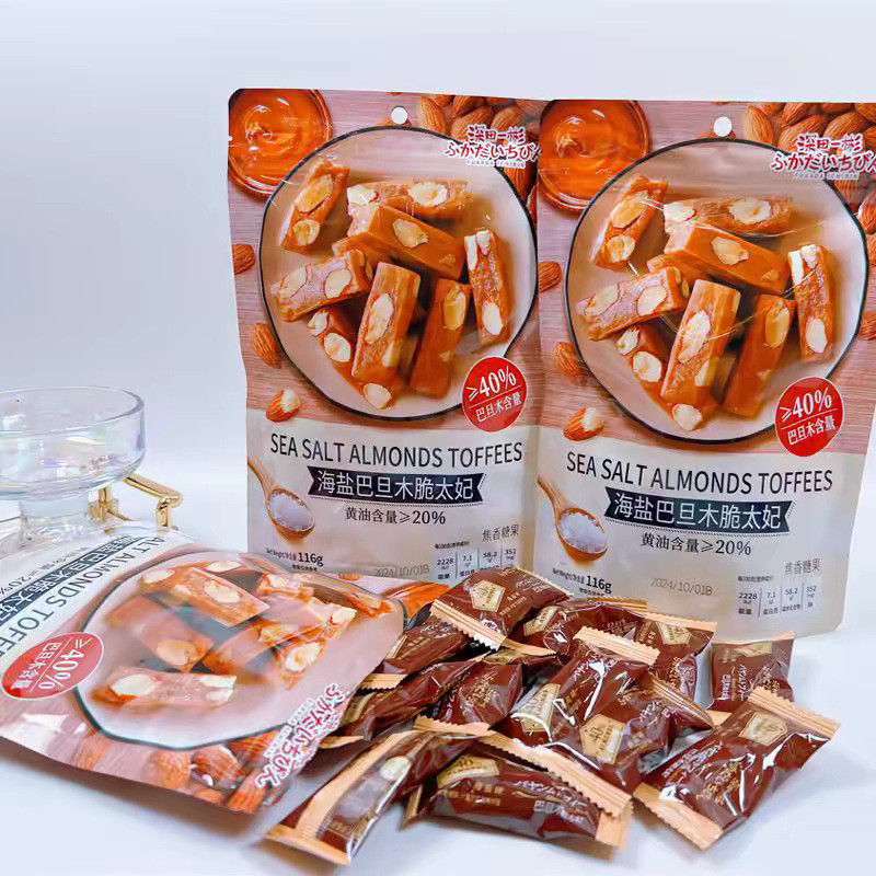 Fukada Yibin 108g เกลือทะเลอัลมอนด์ท๊อฟฟี่ถั่ว halva Fukada Yibin 108g เกลือทะเลอัลมอนด์ท๊อฟฟี่ถั่วก