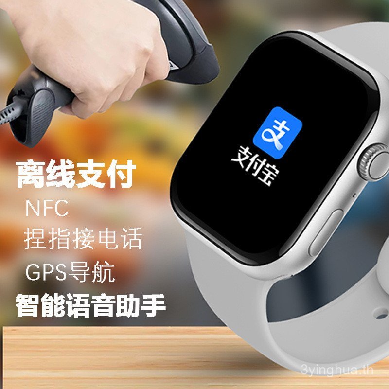 Call Watch s11 พร้อม 4.10+10 Alipay Baoding Smart Huaqiang North nfc Sports watch10 Watch Version
