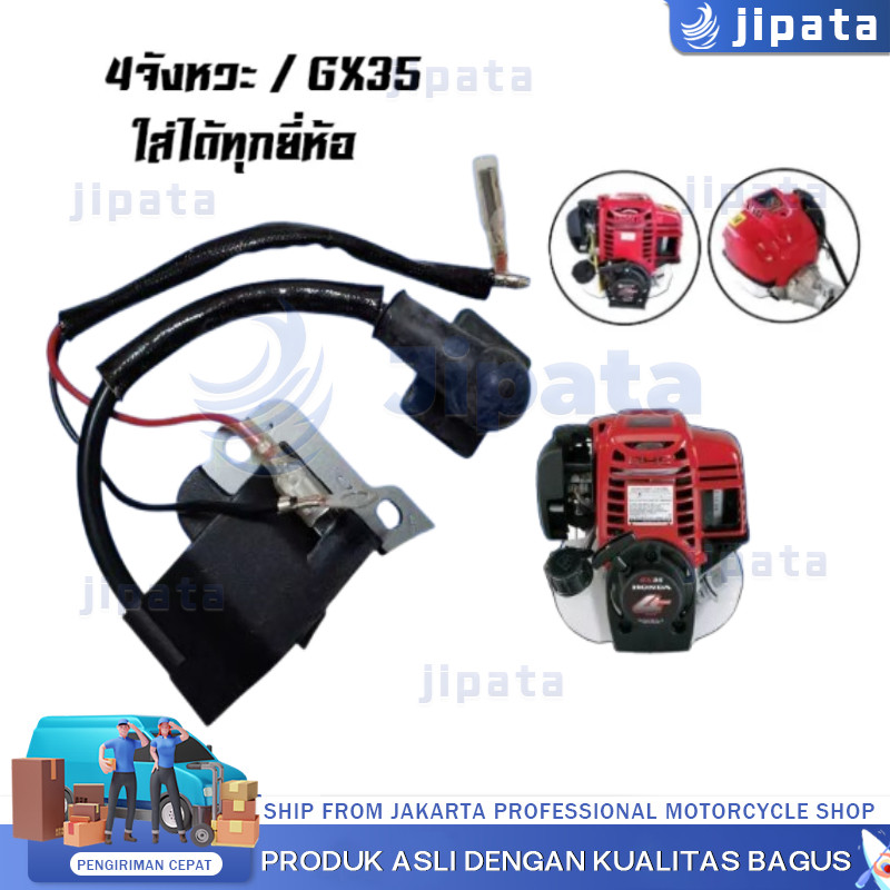 คอยล์ไฟ คอยไฟ เครื่องตัดหญ้า 4 จังหวะ For HONDA GX35 ใช้ได้ทุกยี่ห้อ