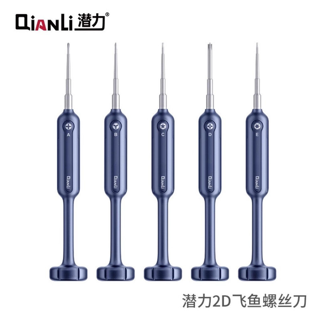 เครื่องมือซ่อมโทรศัพท์มือถือ 2d Pentagonal Magnetic Potential Android เฉพาะบินปลาไขควง Strong Disass