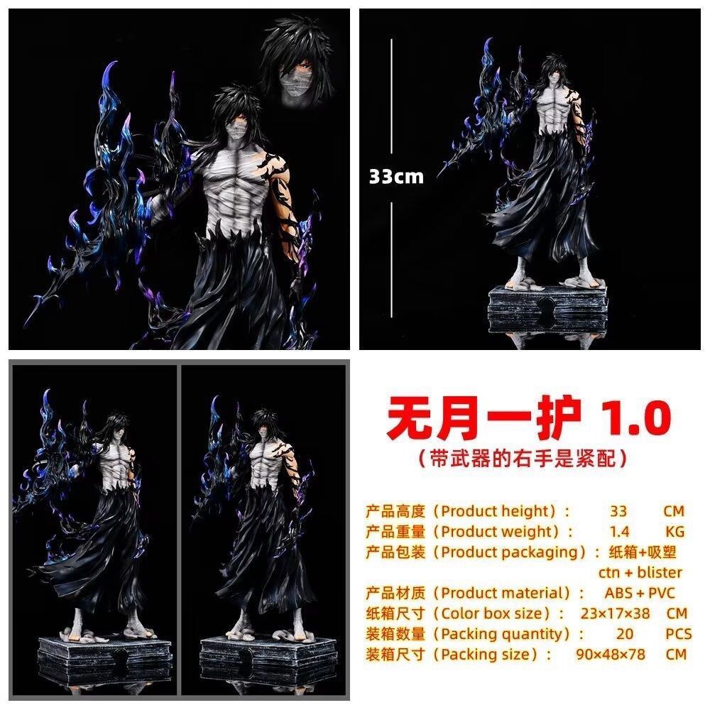 [คุณภาพสูง] อุปกรณ์ต่อพ่วงคุณภาพสูง Hand-Made รุ่น Death God Kozuki Kurosaki Ichigou Niutou อะนิเมะรูปปั้น GK