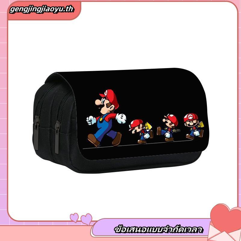 กระเป๋าดินสอสองชั้นสำหรับเด็ก Super Mario ความจุขนาดใหญ่ ทนทานและมีสไตล์ เหมาะสำหรับอุปกรณ์การเรียน ราคาถูก Shopee Lazada