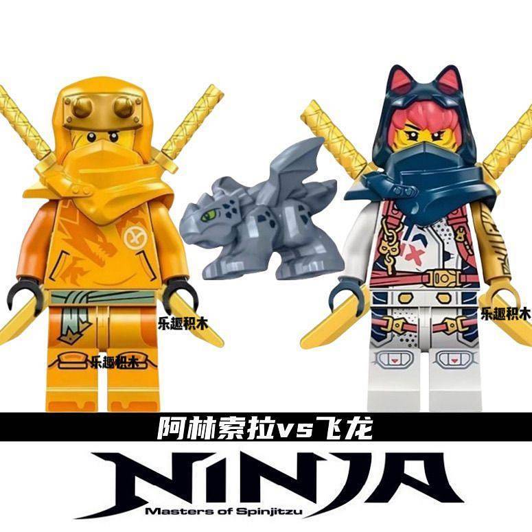 Ninjago Doll Toy 17th Season Dragon Rise Niya Lloyd Assembled Building Block Toys Children jkTq
