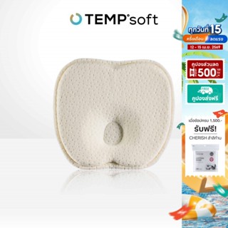 FN CHERISH TEMPSoft หมอนเด็ก ทรงแอปเปิ้ล สำหรับเด็ก 0-6 เดือ…
