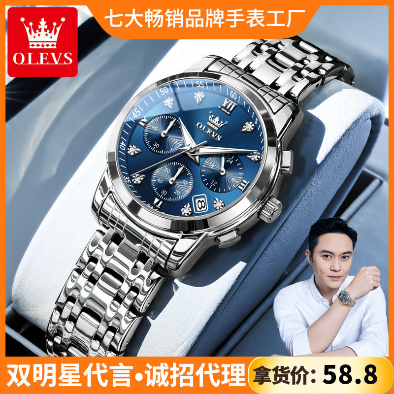 Oris ของแท้ผู้ผลิตแบรนด์ขายร้อน Multi-Function นาฬิกาควอตซ์ธุรกิจกันน้ํานาฬิกาสุภาพสตรีนาฬิกาผู้หญิง