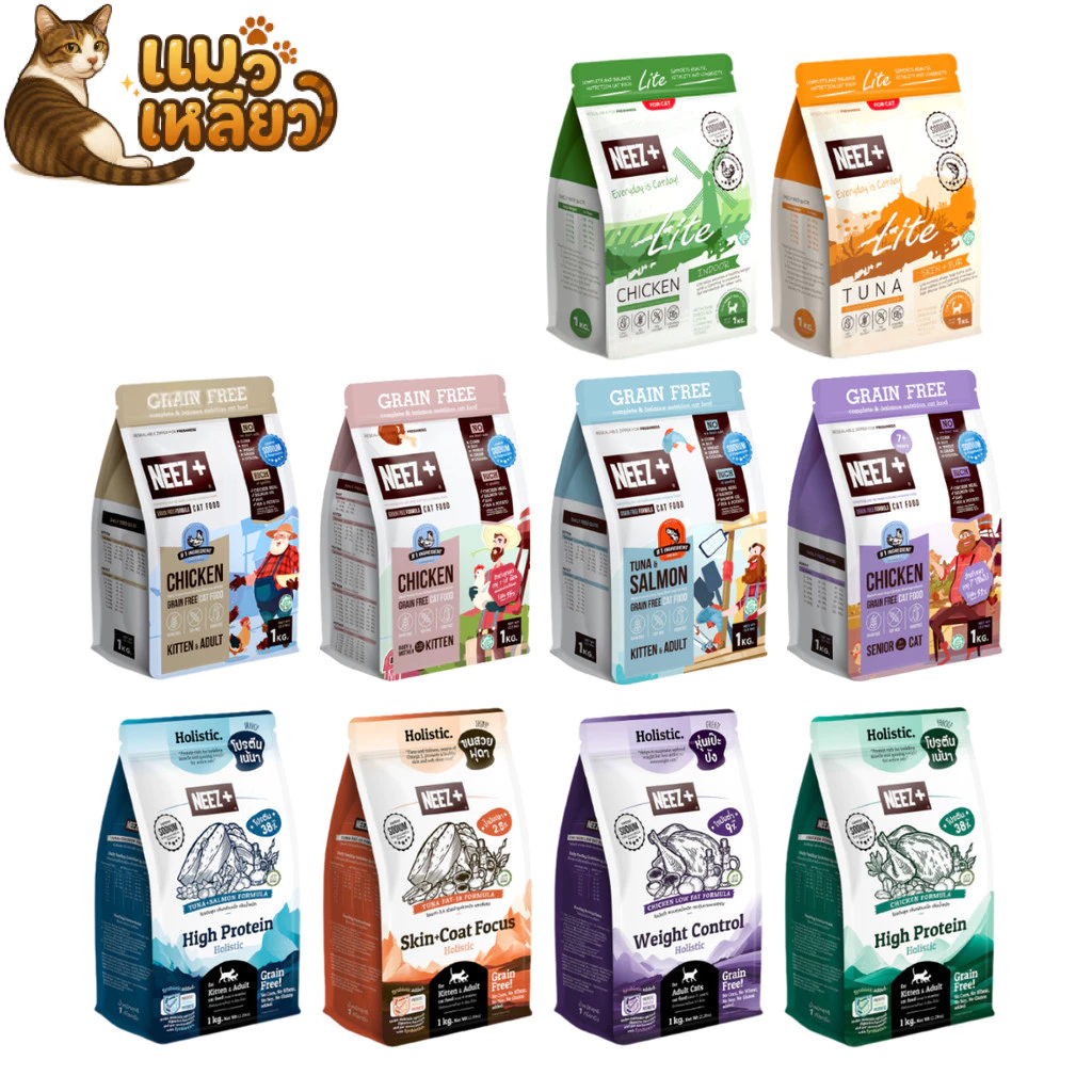 NEEZ+ Grain Free นีซพลัส อาหารเม็ดแมว สูตรไม่มีธัญพืช เม็ดกินง่าย ถุงซีลแน่น เม็ดแมว ขนาด 1 kg