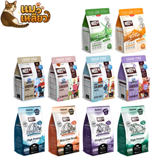 NEEZ+ Grain Free นีซพลัส อาหารเม็ดแมว สูตรไม่มีธัญพืช เม็ดกินง่าย ถุงซีลแน่น เม็ดแมว ขนาด 1 kg