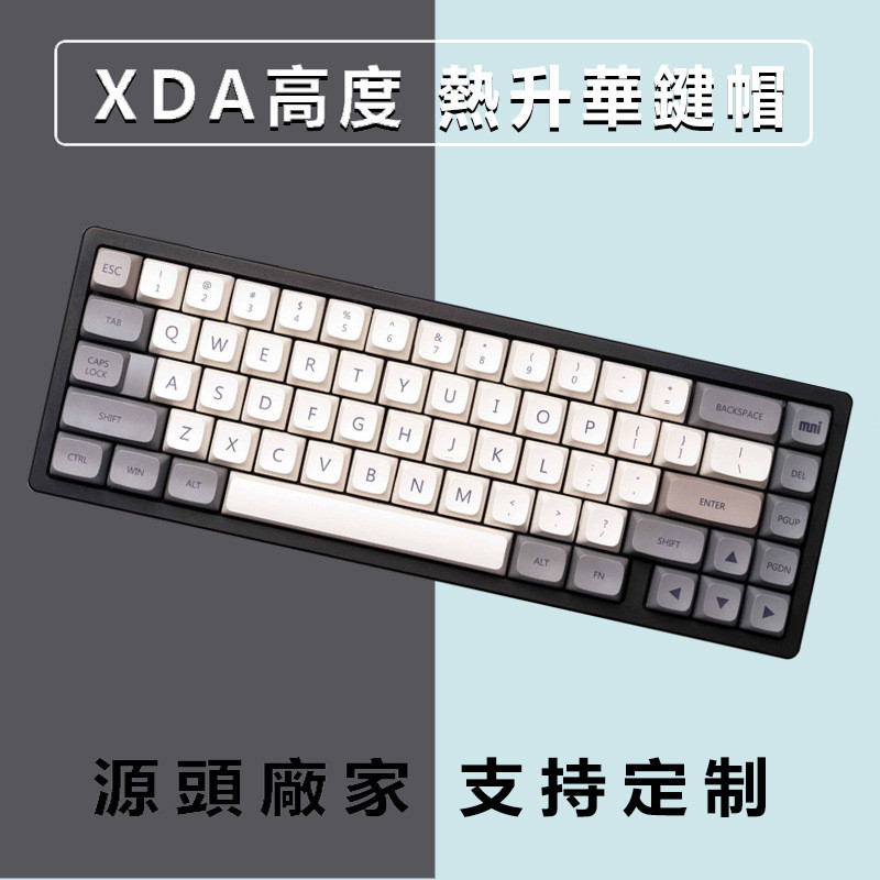 การตรัสรู้ XDA รัสเซีย Phonetic เกาหลีไทย 133-Button ขนาดเล็กชุด PBT ระเหิดที่กําหนดเอง Whisper Keyc