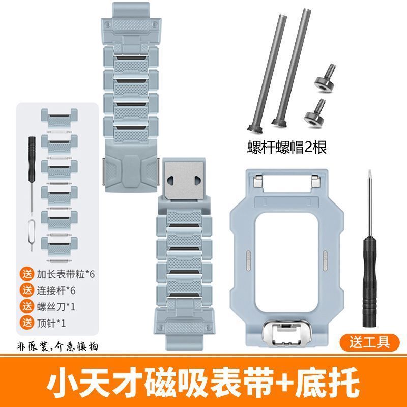 Little Genius Z9 Magnetic Strap Bottom Support Bracket Flagship Moon Rock Grey Cardamom Purple Z9 รุ