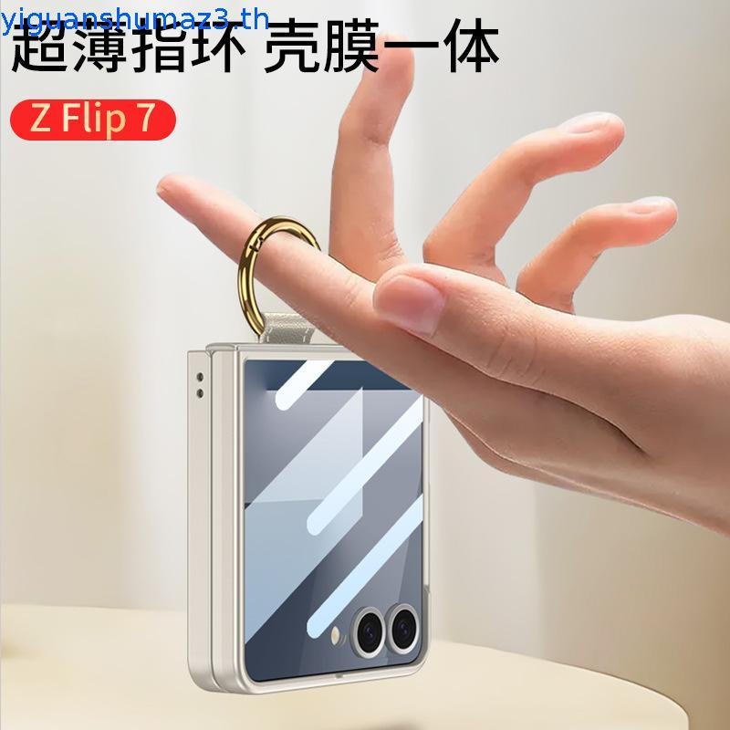 สําหรับเคสโทรศัพท์ Samsung Galaxy Flip 7 Flip 7 ฟิล์มเปลือกเคสในตัวที่วางแหวนแม่เหล็กในตัวฝาครอบ Fli
