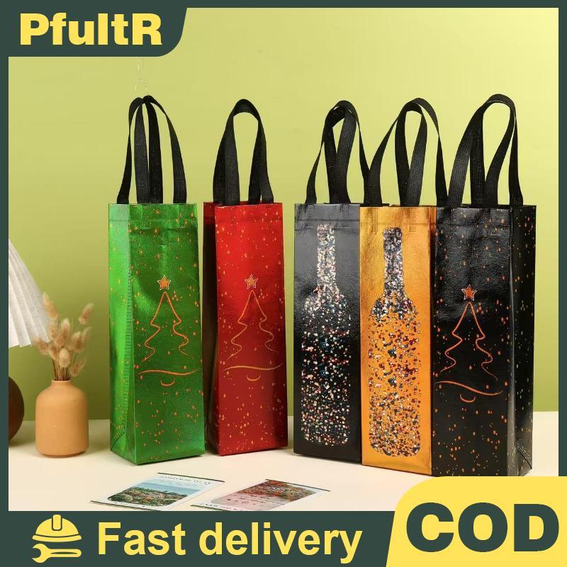 Null Insulated Wine Bottle Tote Bag - Cushion Wine Cooler ของขวัญสําหรับคนรักไวน์หรืองานแต่งงาน null