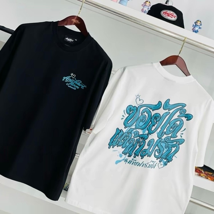 เสื้อ ซอได้แต่ห้ามรัก ท้ายฟาร์มไก่เรืองแสง สีดำและสีขาว เหมาะสำหรับใส่ทุกวัน ดีไซน์ทันสมัย 220g เสื้อยืดผ้าฝ้ายแท้