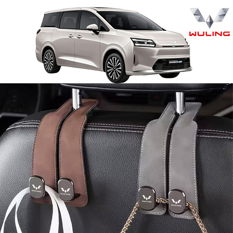 Wuling DARION EV ตะขอแขวนเบาะรถยนต์ ตะขอคู่โลหะเอนกประสงค์ ที่แขวนของ+ที่วางมือถือ