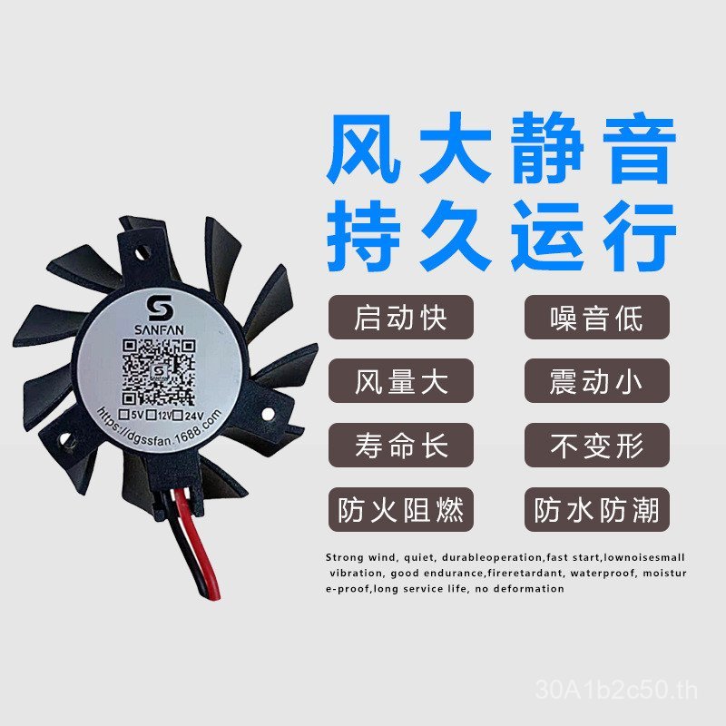ขายตรงจากโรงงาน [4010 Bracket Back Leaf Fan] 4CM 12V Etc Side Bracket Double Ball DC Fan