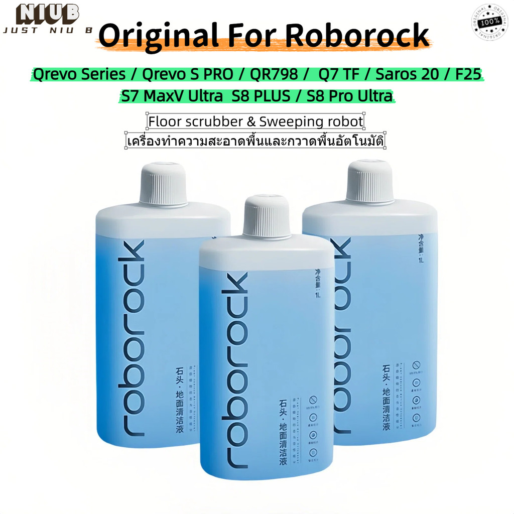 Original 1L (น้ํายาทําความสะอาดพื้น) สําหรับ Roborock Qrevo / Q5 Series Q7 Series S8 Pro Ultra ชิ้นส