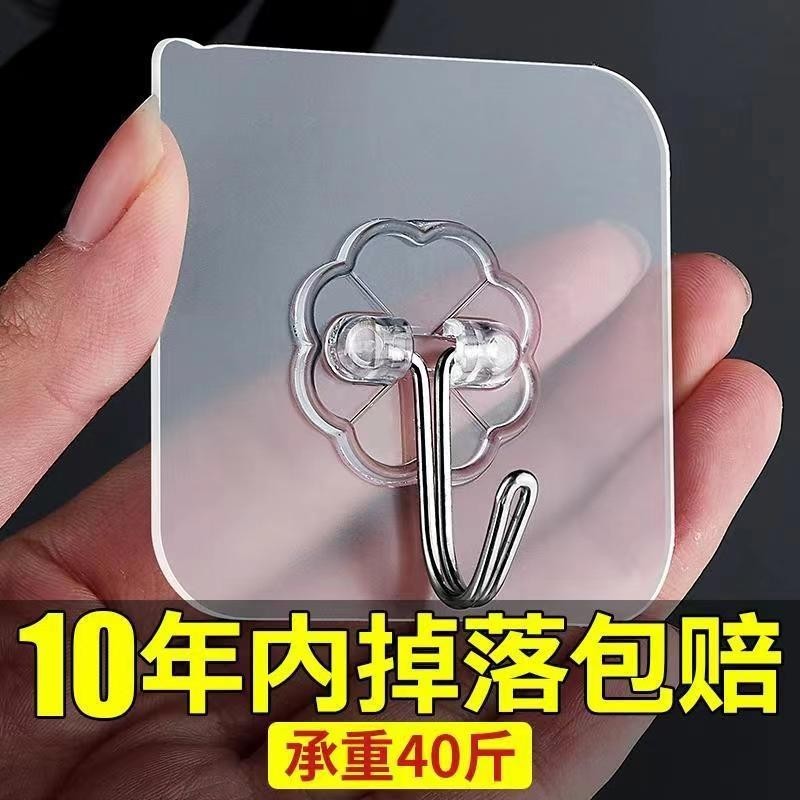 Strong Hook กาวกาวเจาะฟรีโปร่งใส Patch Wall-Adhesive ห้องน้ําเสื้อผ้า Hook Wall-Adhesive Hook