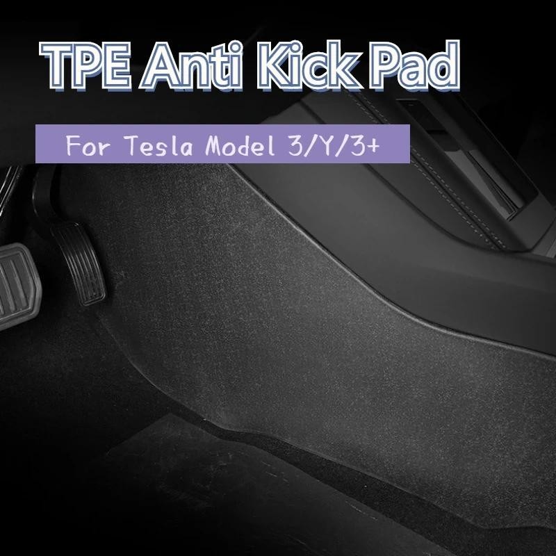 สําหรับ Tesla รุ่น 3/Y/3 + Highland 2017-2024 Anti Kick Pad HW4.0 TPE Central Control ด้านข้างป้องกั