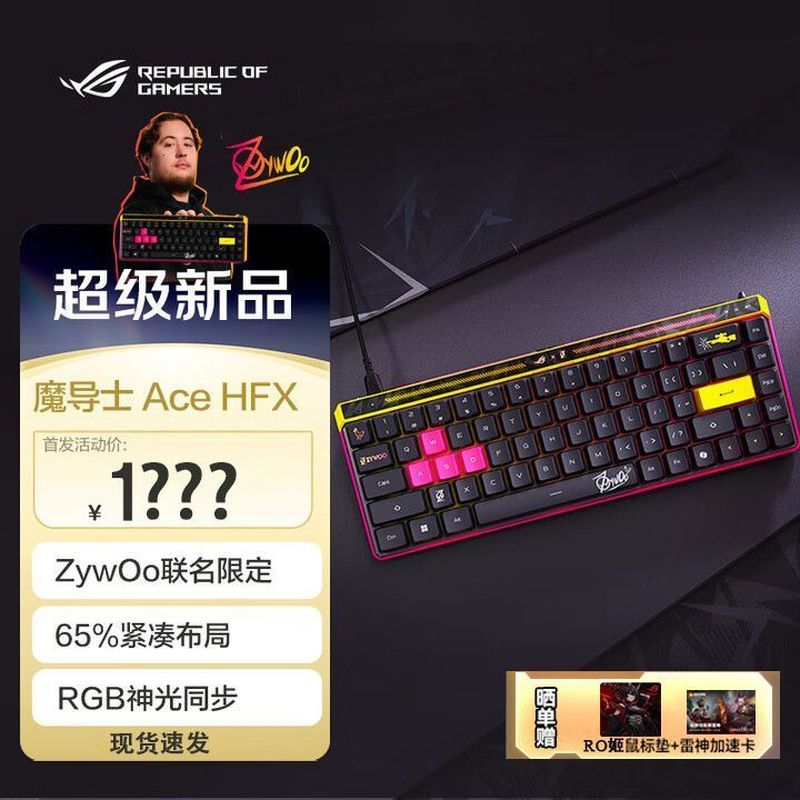 Guizhou Baiyao Hardware Co., Ltd. [คลังสินค้าพร้อมจัดส่งที่รวดเร็ว] ROG Mage Ace HFX ZywOo Limited E