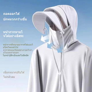 MANSTR ฤดูร้อนใหม่ ไม่จํากัดเพศ ขึ้น 50+ ยูวี ป้องกันแสงแดดเสื้อผ้าซิปเสื้อกันหนาวหมวกแขนยาวเสื้อผ้ากลางแจ้งตกปลาเดินป่าแจ็คเก็ตสีดําสีเทาสีขา