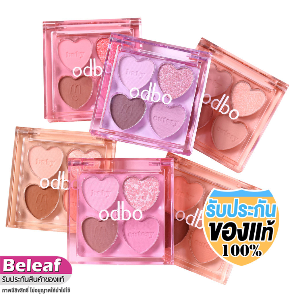 odbo Baby Cutesy Palette 1.8g OD2035 โอดีบีโอ มินิ อายแชโดว์พาเลท เบบี้คิ้วท์ซี่