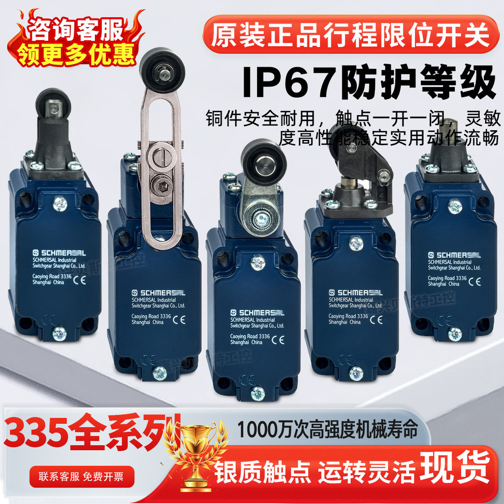 สวิตช์จํากัดจังหวะ Z4V7H335-11Z-U180-M20-2079-1 02Z-RMS-1637