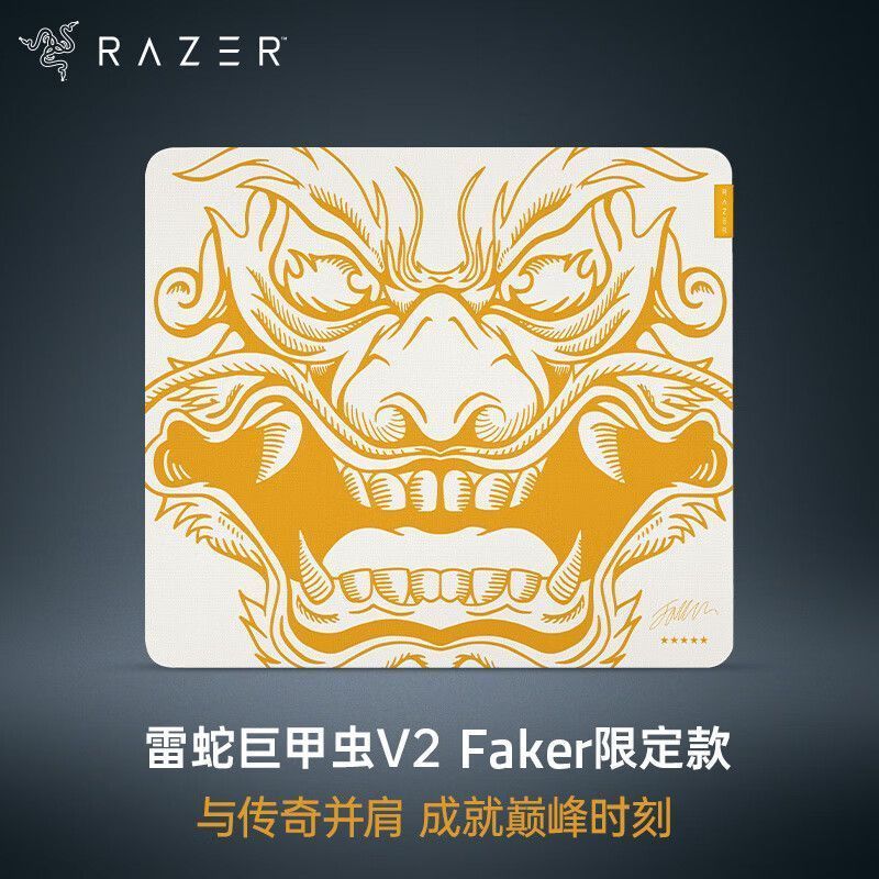 Jingzhou City Huhuaye Trading Co., Ltd. Razer Razer Beetle V2 แผ่นรองเมาส์ปลอมหนาแผ่นรองเมาส์สําหรับ