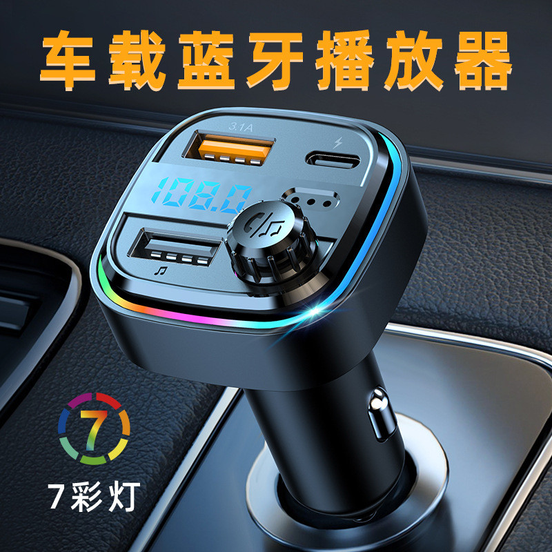 Mp3 Car Charger Player มัลติฟังก์ชั่นแบบมีสายรถ fm Transmitter usb Car Charger 2026/04.20