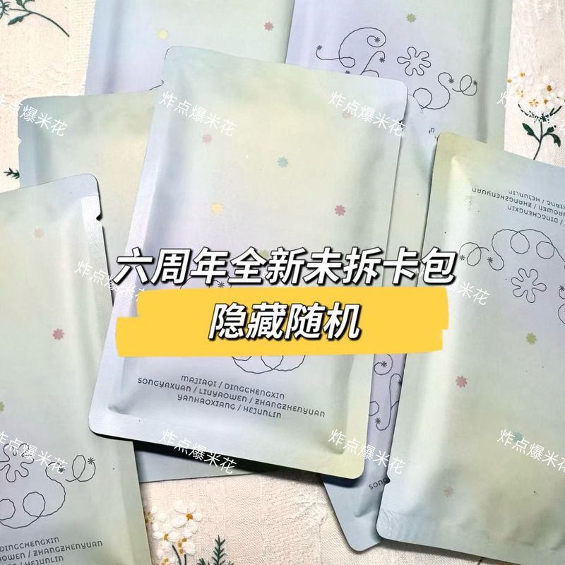 สินค้า/periphery 2 Generation 2 Generation Youth 6th Anniversary Merchandise Card Holder Heavy Code 
