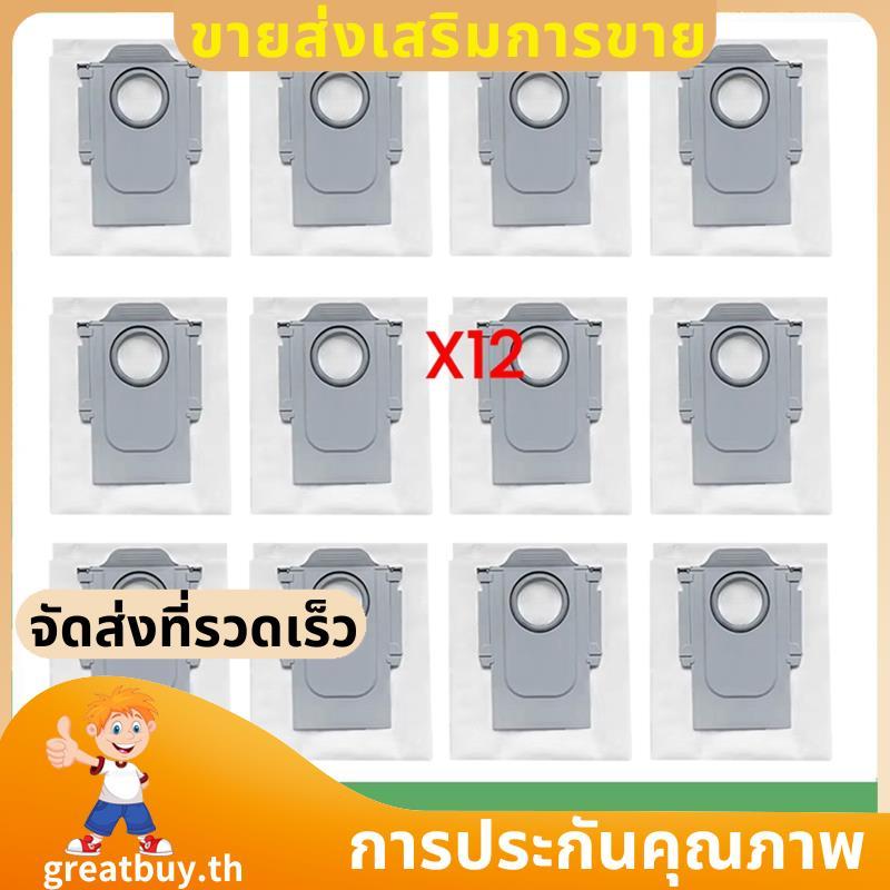 อะไหล่ทดแทนถุงเก็บฝุ่นสําหรับ 35A / QR 598 / QR 798 ชิ้นส่วนเครื่องดูดฝุ่น 12PCS. greatbuyth
