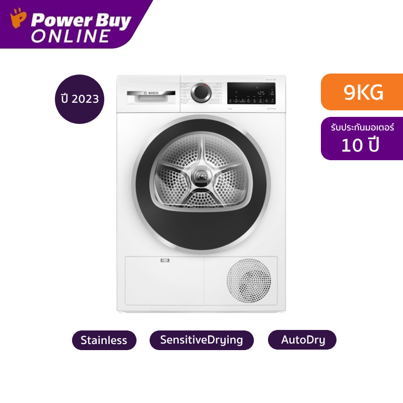 [จัดส่งพร้อมติดตั้ง] BOSCH เครื่องอบผ้าฝาหน้า Inverter (9 kg) รุ่น WQG24200TH + ฐานรอง