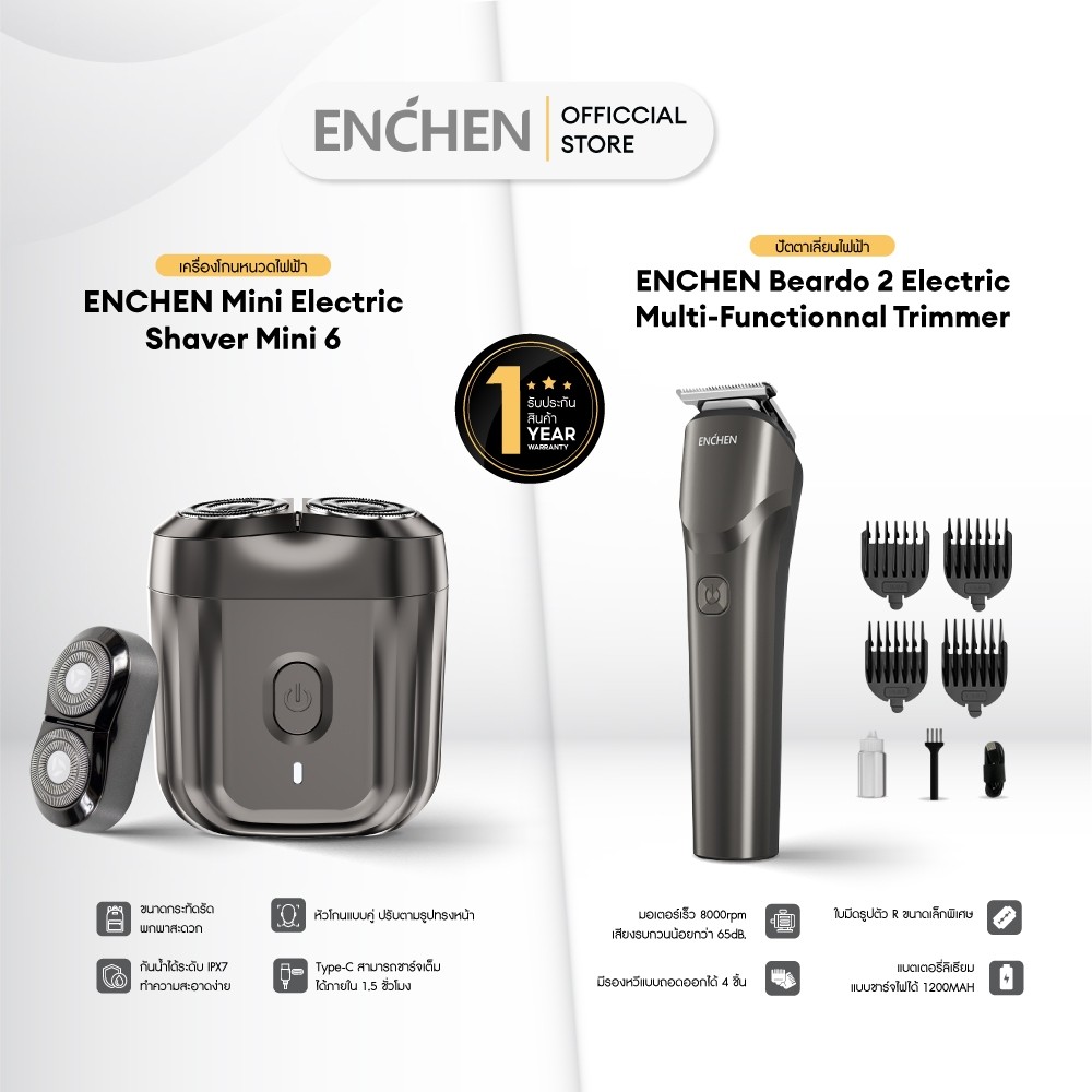 ENCHEN Mini Electric Shaver Mini 6 เครื่องโกนหนวดไฟฟ้า และ Enchen Beardo 2 Electric Multi-Functionna