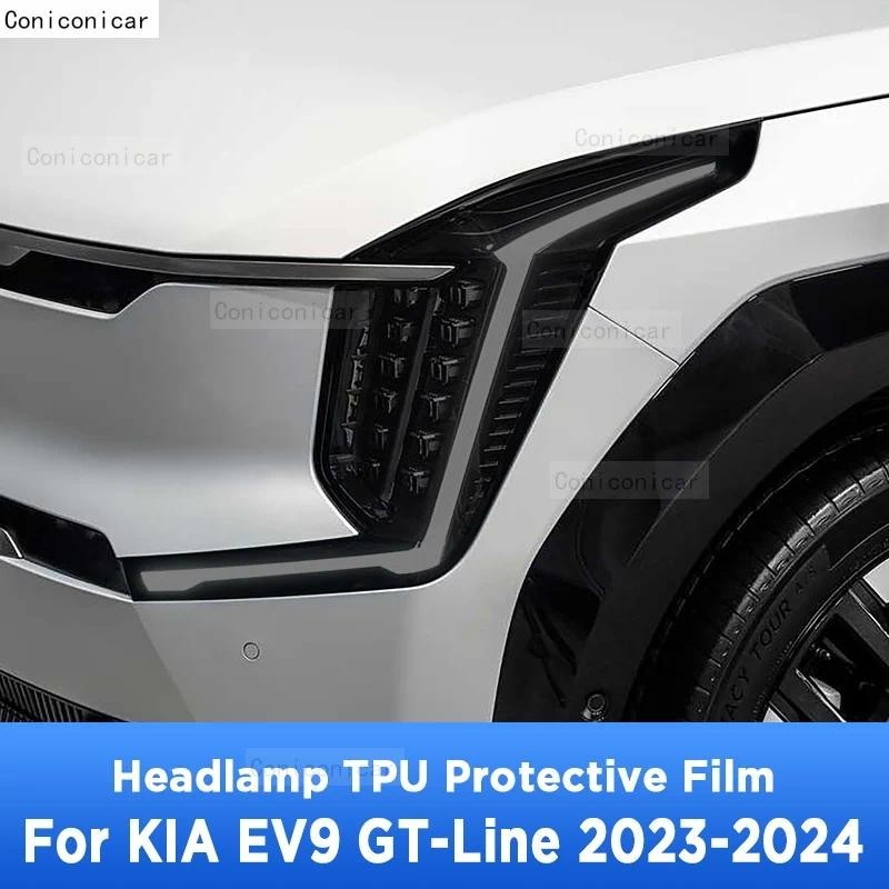 สําหรับ KIA EV9 GT Line 2024 TPU ไฟหน้ารถภายนอก Anti-Scratch ป้องกันฟิล์มไฟหน้าอุปกรณ์ซ่อมสติกเกอร์