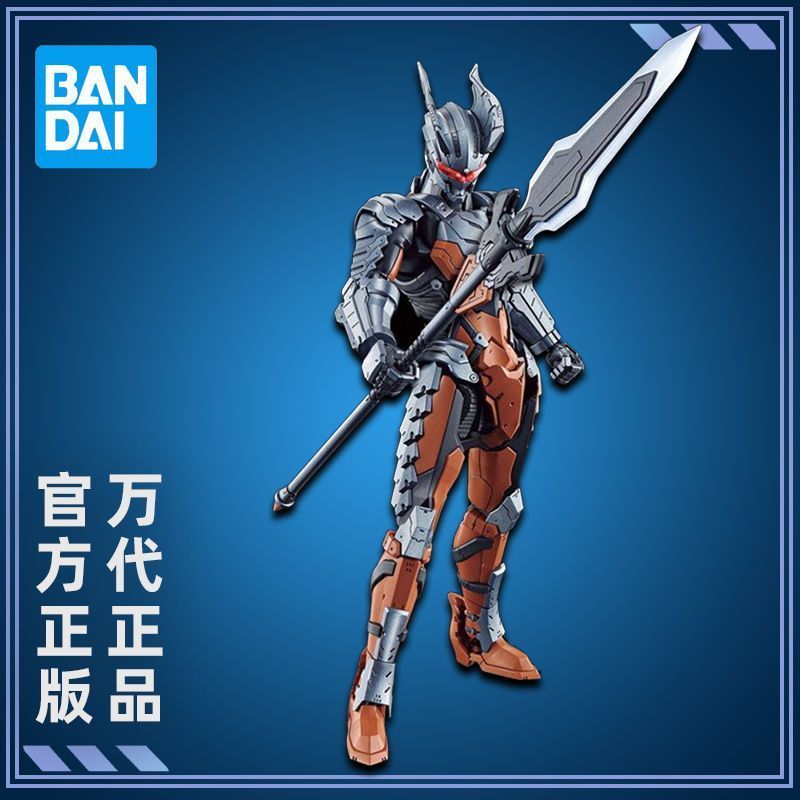 Bandai Figure-rise Movable Ultraman Cyclops Dark Lopscero Assembly Model y