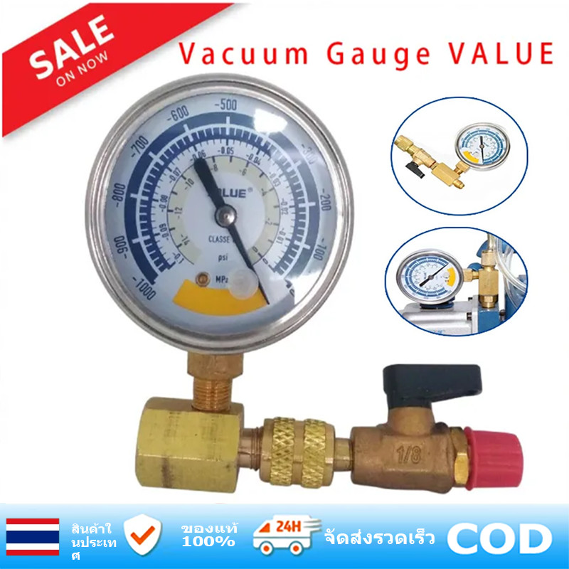 ไมครอนเกจ เกจวัดแรงดัน Vacuum Gauge VALUE แบบเข็ม พร้อมวาล์วปิดเปิด แสดงค่า PSI Mbar ติดตั้งกับเครื่องแวคคั่ม