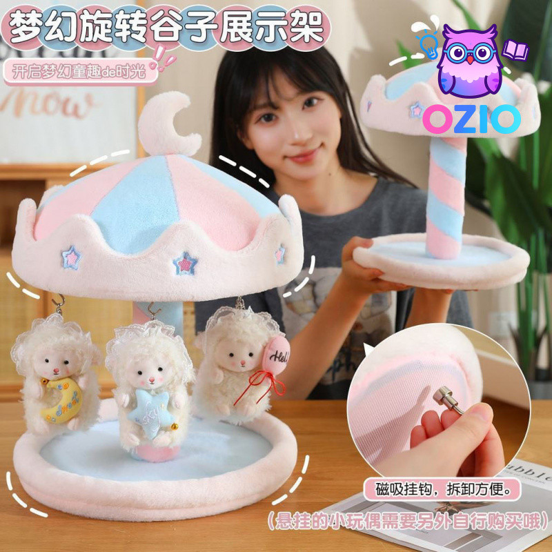 บ้านตุ๊กตา Merry-go-round ที่ขายดีที่สุด Merry-go-around Merry-
