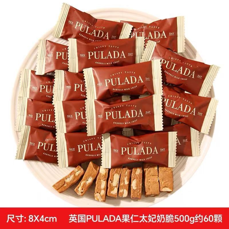 อังกฤษ PULADA PULADA PULADA Nut Toffee Creative Wedding Candy Toffee Crisp Bulk Candy Snacks PULADA 