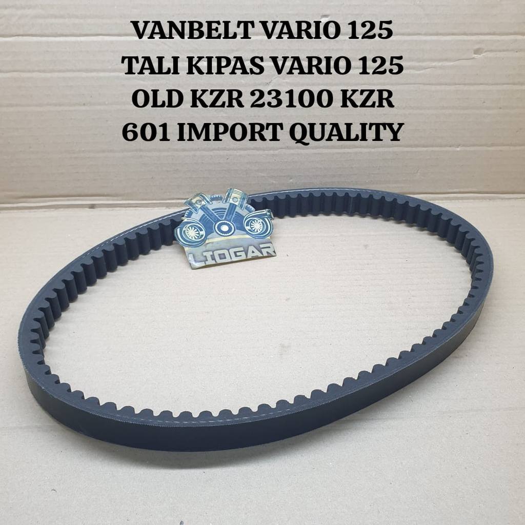 VANBELT VARIO 125 FAN STRAP VARIO 125 OLD KZR 23100 KZR 601 นําเข้าคุณภาพ