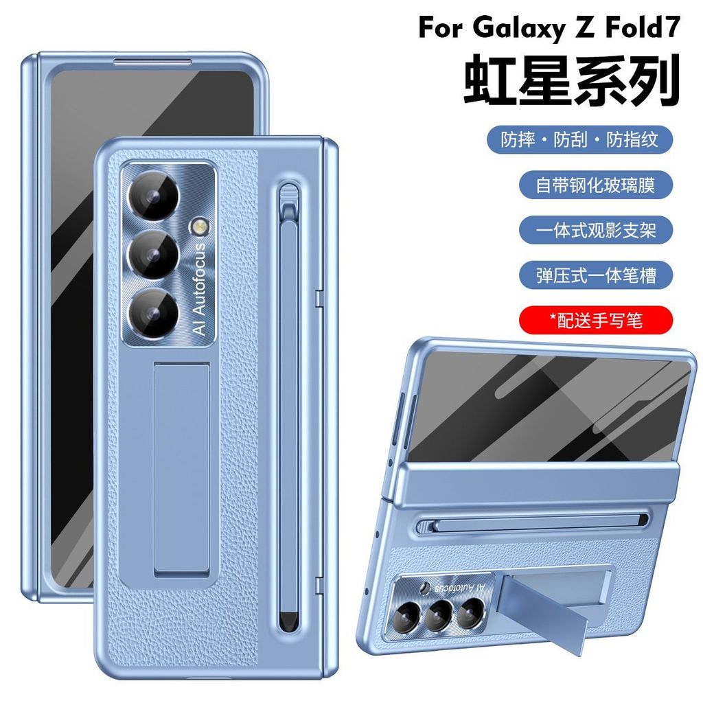 คําแนะนําผลิตภัณฑ์ใหม่ Samsung ZFold7 เคสโทรศัพท์หนังแท้หน้าจอพับเคสป้องกัน zfold7 บานพับรวมทุกอย่าง