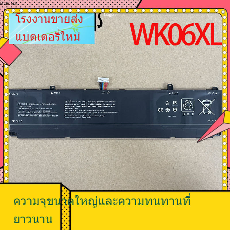 เหมาะสำหรับ HP Shadow Genie 7 8 Pro 9 Plus TPN-Q265 / Q266 / Q280 WK06XL ผู้ผลิตแบตเตอรี่ราคาถูก